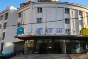Hanting Hotel Beijing Military Museum, Beijing