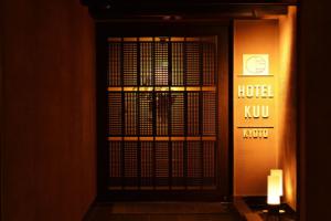 Hotel Kuu, Kyoto