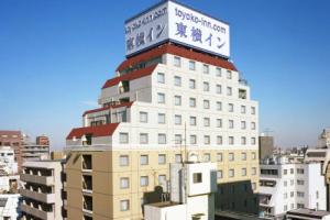 Toyoko Inn Tokyo Ikebukuro Kita 2, Tokyo