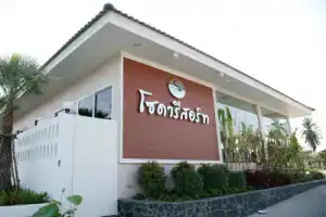 Soda Resort, Kamphaeng Phet