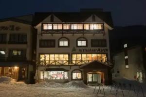 Aspen Shiga, Yamanouchi