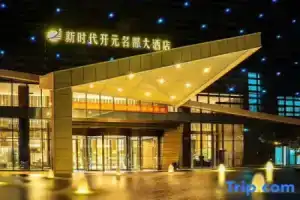 Grand New Century Nanjing New Times, Nanjing