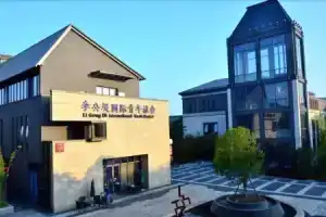 Suzhou Ligongdi International Youth Hostel, Suzhou