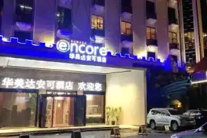 Ramada Encore by Wyndham Panyu Hotel, Guangzhou