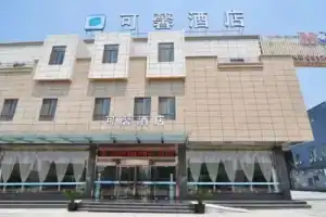 Cosy Hotel, Suzhou