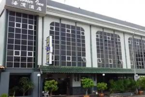 Harbour Inn, Malacca