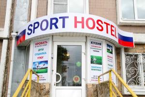 Sport Hostel, Nizhniy Novgorod