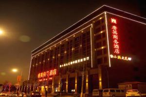 Xi'an Tangying Business Hotel, Xi'an