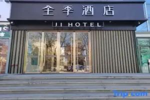 JI Hotel, Beijing