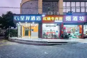 Shanghai Cheng'an Hotel, Shanghai