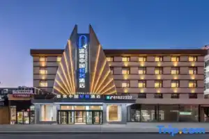 Tuke China Light Residence Hotel, Zhengzhou