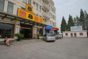 Super 8 Hotel (Shanghai Songjiang Chedun Movie City Nanyao Road), Shanghai