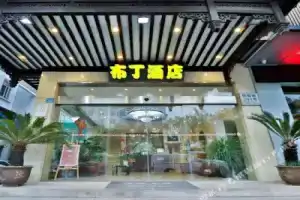Pod Inn, Suzhou