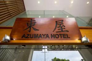 Azumaya Hotel Da Nang, Da Nang