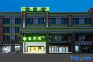 Hi Inn (Wuxi Meili Ancient Town), Suzhou