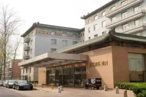Beijing Friendship Hotel, Beijing