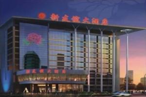 Luoyang Friendship Hotel (Peony Square Metro Station) , Luoyang