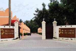 Star Emirates Garden Villas, Salalah