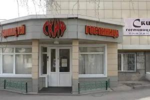 Hotel Skif, Astana