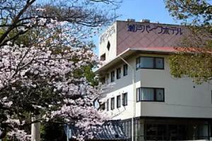 Seto Park Hotel, Tajimi