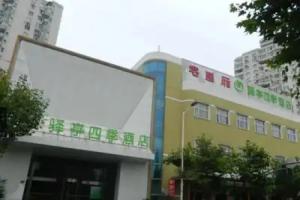 JI Hotel, Shanghai