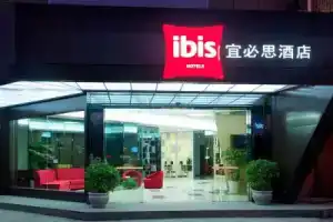 ibis Guilin Zhongshan North Road, Guilin