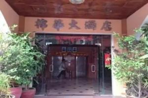SH Hotel, Phnom Penh