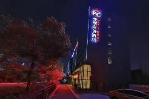 Fancy Hotel (Shenzhen Bantian, Guangyayuan Subway Station), Shenzhen