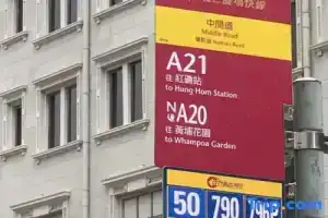 Manila Guesthouse, Hong Kong