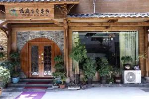 Yueting Ecological Inn, Zhangjiajie