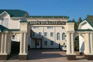 Hotel Imperial, Cherkessk
