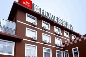 Piao Home Inn Dong Si, Beijing
