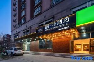 James Joyce Coffetel Hotel (Beijing Capital Normal University Main Campus Cishousi Subway Station), Beijing