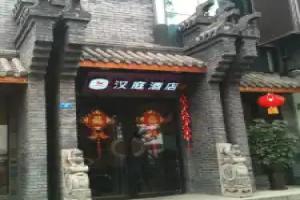 Hongyu Hostel, Chengdu