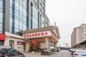 Vienna International Hotel (Kunshan Qingyang North Road Wanda), Suzhou