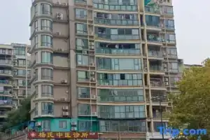 Little Bee Nest Homestay, Yichang