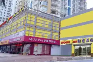 Home Inn, Haikou