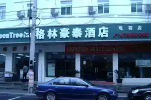 GreenTree Inn Guanqian Street Yinguo Lane Business Hotel, Suzhou
