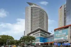 Haitang Hotel (Shanghai Fudan University), Shanghai