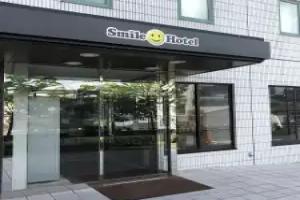 Smile Hotel Oita Hita, Hita