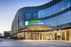 Holiday Inn Express Shanghai Pudong Zhangjiang, Shanghai