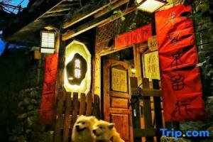 Shuhe Danggui Courtyard · Pet-Friendly Garden Courtyard-Style Hotel (Lijiang Shuhe Old Town), Lijiang