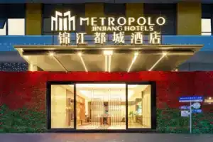 Jinjiang Metropolo Hotel (Kunming Xishan Wanda Plaza Railway Station), Kunming
