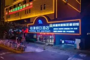 Bayman Holiday Inn Guandu Square, Kunming