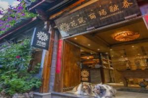 Floral Hotel Limaroonthai shuhe, Lijiang