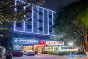 Haikou Small Days Movie Theme Hotel (North Gate of Hainan University), Haikou