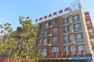 Gulf Business Hotel, Kunming