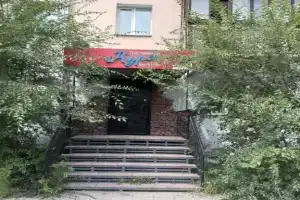 Aura Hotel, Ulan-Ude