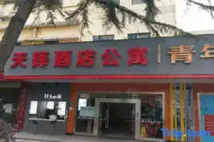 7Days Inn Shanghai Old Minhang Jiangchuan Road, Shanghai