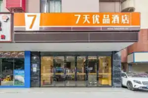7 Days Premiuml (Shenzhen Longgang Universiade Center Ailian subway station) Hotel, Shenzhen
